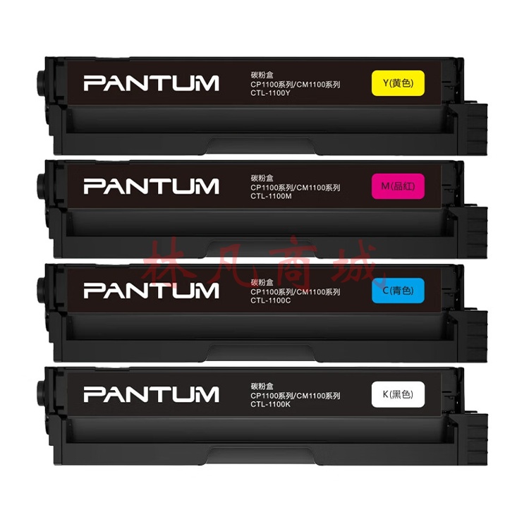 奔图(PANTUM)CTL-1100K/M/C/Y粉盒4色套装 适用CP1100/CP1100DN硒鼓CM1100DN/DW墨盒CM1100ADN/ADW打印机碳粉