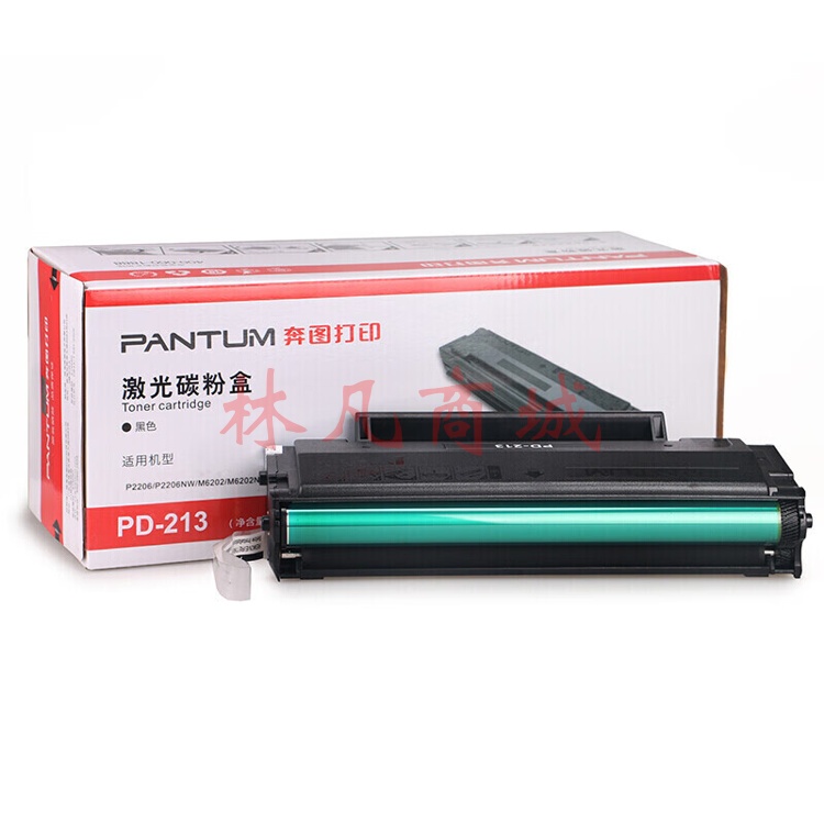 奔图（PANTUM）PD-213硒鼓 适用P2206W P2206W P2210W M6202NW PD-213（约1600页）