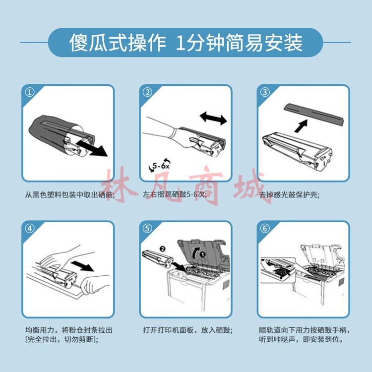 奔图（PANTUM）PD-213硒鼓 适用P2206W P2206W P2210W M6202NW PD-213（约1600页）