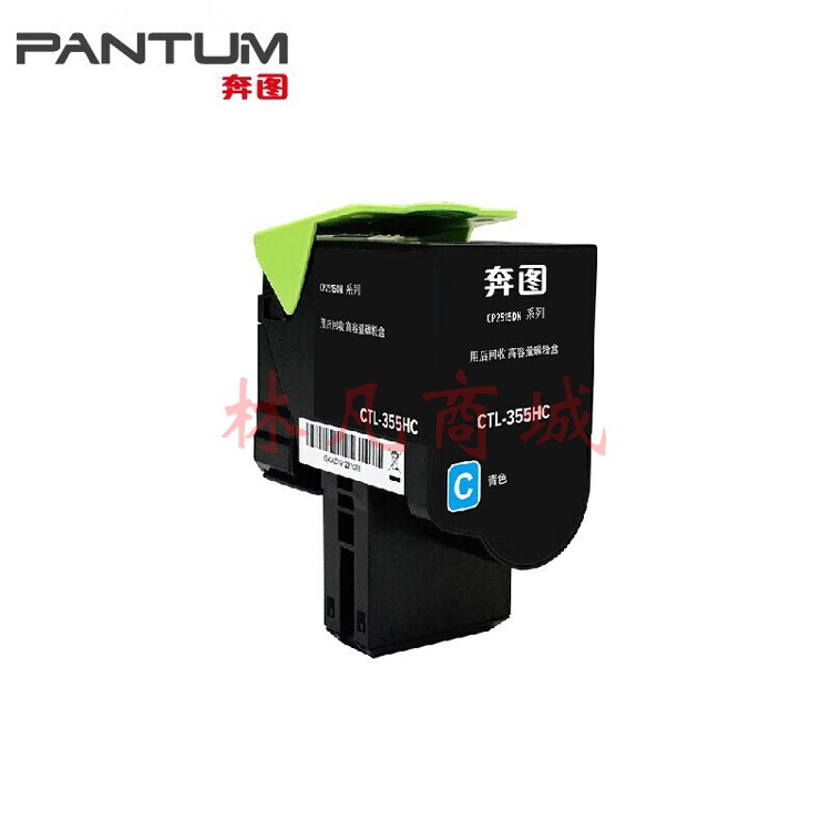 奔图(PANTUM) CTL-355HC原装青色粉盒 适用CP2515DN 打印机硒鼓 大容量19000页