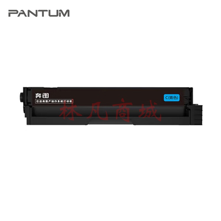 奔图（PANTUM）CTL-1150HC 原装耗材青/蓝碳粉盒 适用于CM1150ADN/1155ADN/1150DN/1155DN 低容 约1500页
