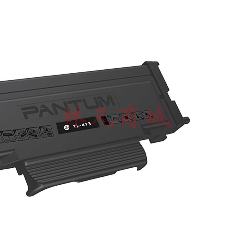 奔图（PANTUM）TL-413 墨粉盒 黑色小容量单只装 适用奔图P3305DN/M7105DN 约1500页