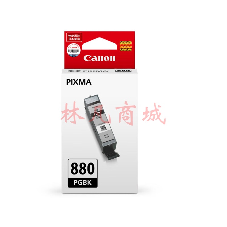 佳能（Canon）PGI-880 PGBK 黑色墨盒(适用TS8380t/TS708/TS708t/TS9580/TS9180/TS8380)