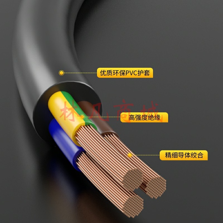 胜牌53RVV护套线3芯国标铜芯电源线 2.5平方 2芯100米黑色