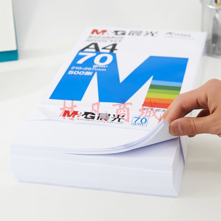 晨光（M&G） 蓝晨光多功能复印纸70gA4-8包/箱 APYVQ959 500张/包 1箱