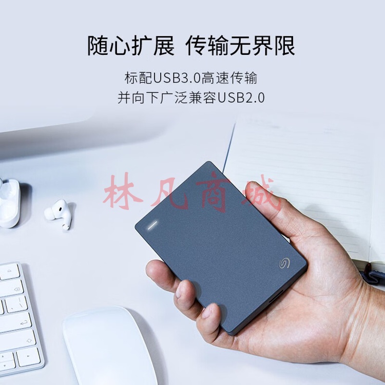 希捷(Seagate) 移动硬盘 4TB USB3.0 简 2.5英寸 机械硬盘 高速便携 兼容PS4 STJL4000400