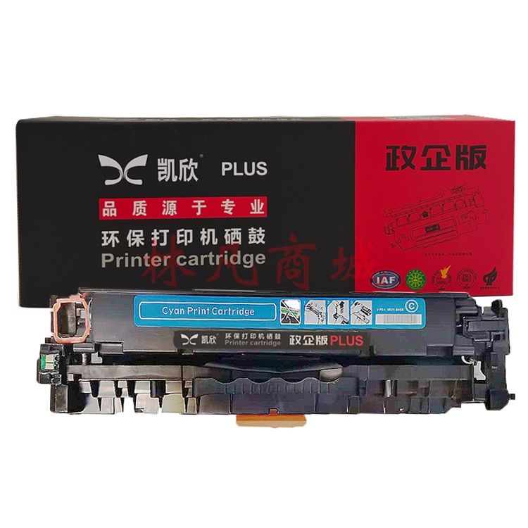 凯欣KX-CE411C 蓝色 惠普(HP) CE411A 青色硒鼓 305A （政企版  适用于M351a/M451dn/M451nw/M375nw/M475dn