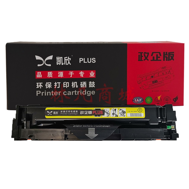 凯欣KX-CF502Y 黄色  政企版  适用惠普m281fdw硒鼓LaserJet Pro mfp m281fdn/cdw m254dn/dw m280dw打印机粉盒墨盒黄色 打印约2000页 A4纸5%覆盖率