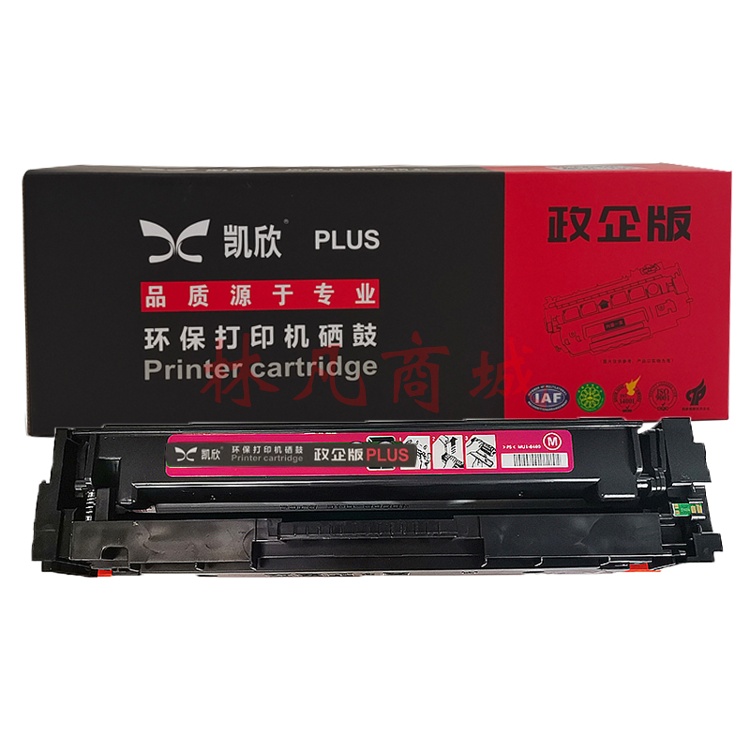 凯欣KX-CF503M 红色  政企版  适用惠普m281fdw硒鼓LaserJet Pro mfp m281fdn/cdw m254dn/dw m280dw打印机粉盒墨盒红色 打印约2000页 A4纸5%覆盖率