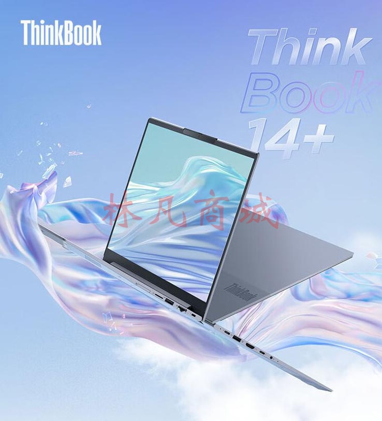 便携式计算机 联想/LENOVO ThinkBook 14+ 酷睿 I9-12900H 16GB 512GB 独立显卡 4G 14英寸 Windows 11