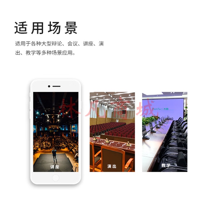 方图真分集无线一拖四话筒（黑色）