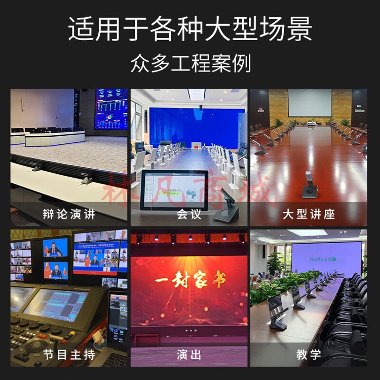 方图真分集无线一拖四话筒（黑色）