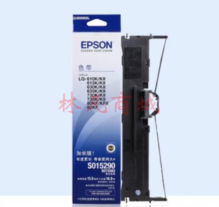 爱普生（EPSON）原装色带 LQ-630K/615K/610K/635K/730K/735K/80KF/82KF 针式打印机S015290色带 1支色带架(含芯）