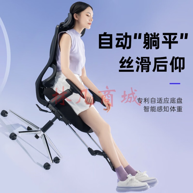 永艺撑腰椅沃克PRO 人体工学电脑椅 家用办公电竞椅子 透气可躺带脚托