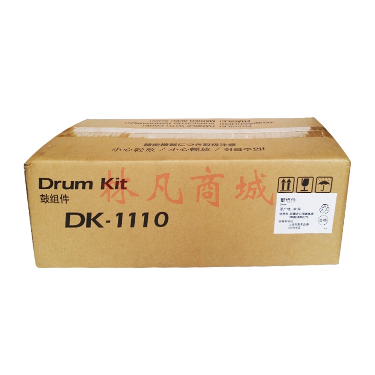京瓷（KYOCERA） DK-1110感光鼓适用FS-1040/1020/1025MFP等 硒鼓