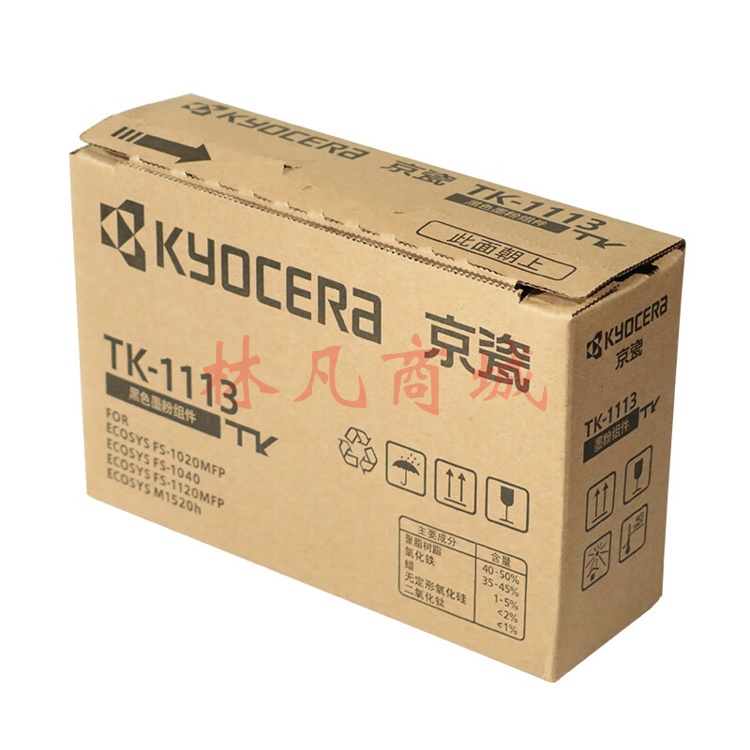 京瓷（KYOCERA)TK-1113原装高容量墨粉/墨盒适用于：FS-1040/FS-1020MFP/FS-1120MFP/M1520h打印一体机