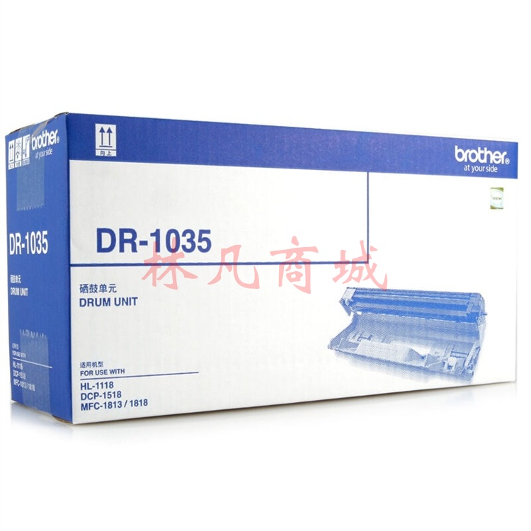 兄弟DR-1035黑色原装硒鼓适用1218W、1618W、1919NW、1819、1816、1608 DR-1035