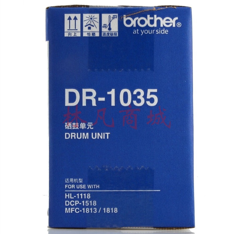 兄弟DR-1035黑色原装硒鼓适用1218W、1618W、1919NW、1819、1816、1608 DR-1035