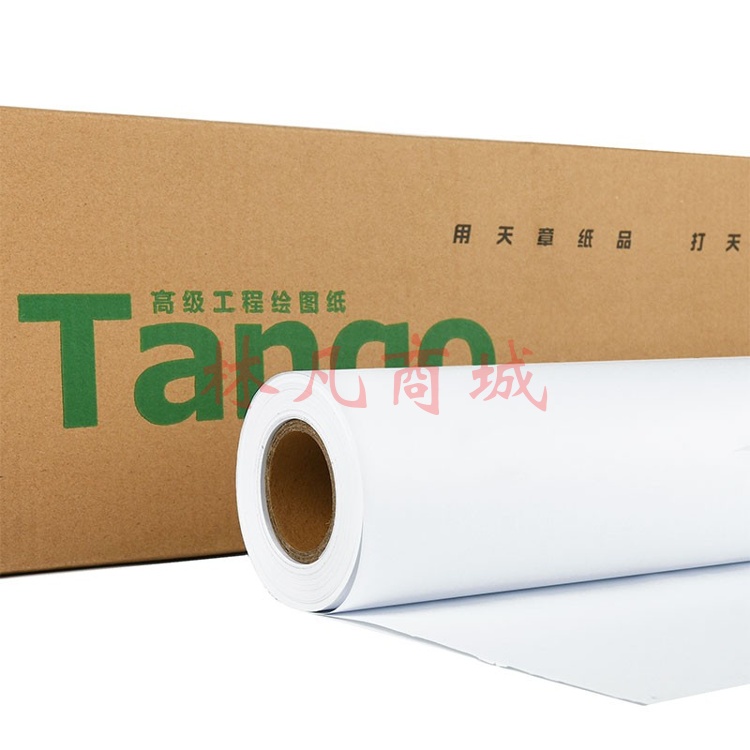 天章(TANGO)A0绘图纸工程纸 卷式加厚复印打印纸 数码纸机械设计CAD制图80g2寸芯5卷/箱