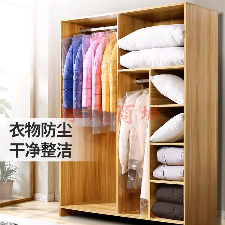 初心 衣服防尘罩透明塑料 防尘袋 10丝60*120cm 5个/组（单位：组）