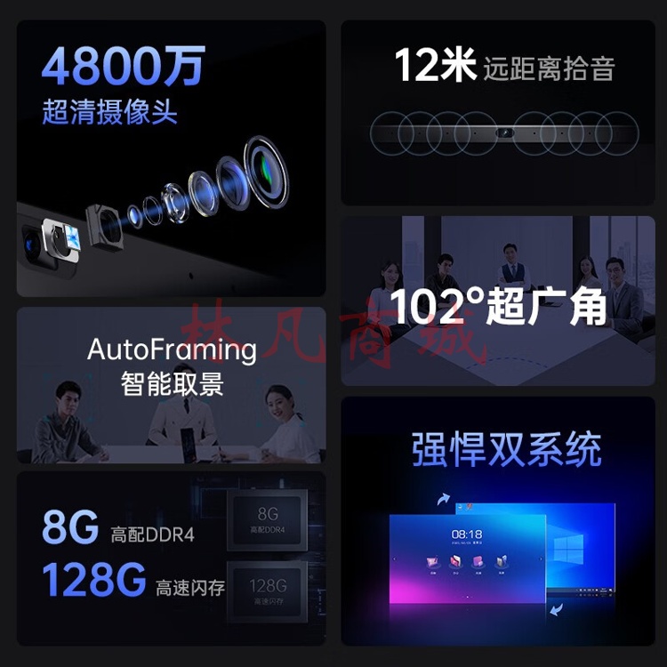 皓丽会议平板75M6S 一体机办公触摸显示大屏智能电子白板黑板交互式多媒体