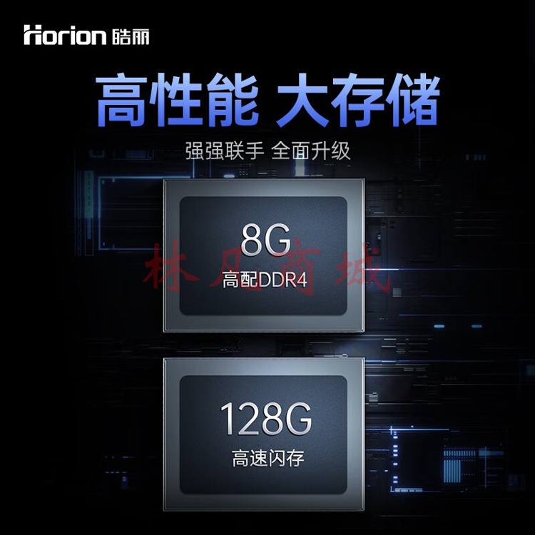 皓丽会议平板86M6S 一体机办公触摸显示大屏智能电子白板黑板交互式多媒体