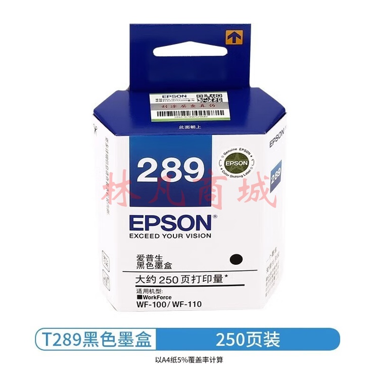 爱普生（EPSON）T289黑色墨盒 （适用于：WF-100机型）（单位：个）