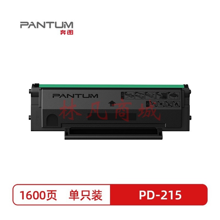 奔图PD-215 原装黑色硒鼓 适用于P2516/P2585打印机 约1600页（单位：支）