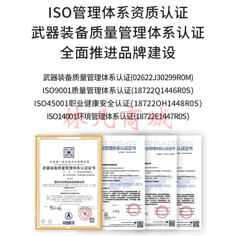 博扬 BY-351S 电信级光纤跳线 3米 LC-SC 单模单芯 2.0 （单位：条）