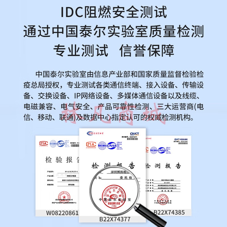 博扬 BY-351S 电信级光纤跳线 3米 LC-SC 单模单芯 2.0 （单位：条）