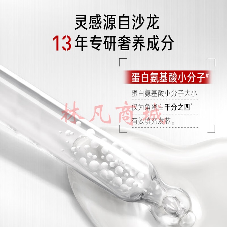 沙宣 护发素修护水养 氨基酸修护润发护发乳  200ml （单位：瓶）