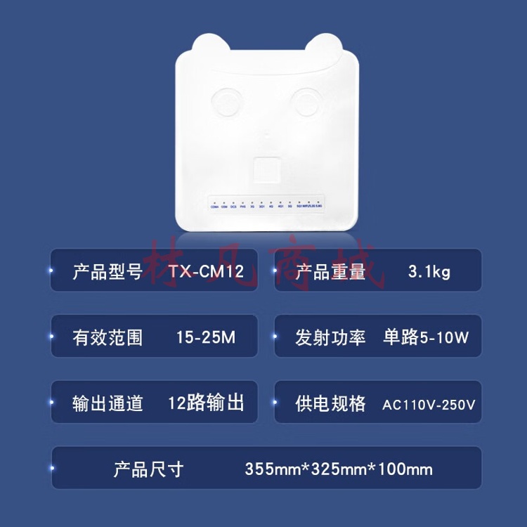 特信 CM12 增强版学校考试、监狱、医院、会议室等5G WIFI 防作弊大功率信号屏蔽器 覆盖半径12-35米