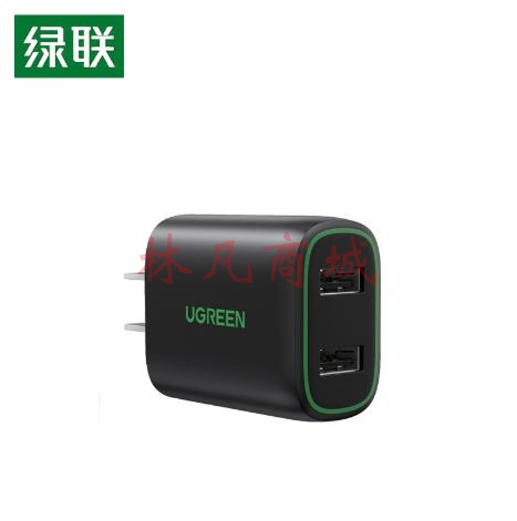 绿联 电源插座和转换器 80912 3.1A双口USB充电器