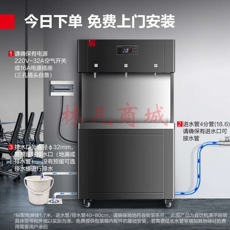 德玛仕(DEMASHI)开水器商用直饮水机净水器工厂医院学校公司直饮加热过滤一体机饮水机一开两温SRZ-30/SRZ-3L-L3