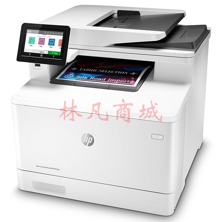 多功能一体机 惠普/HP Color LaserJet Pro MFP M479fdw 彩色激光 A4 鼓粉一体