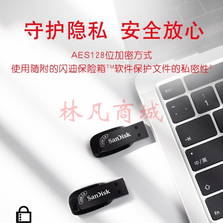 闪迪（SanDisk）128GB USB3.0 U盘 CZ410酷邃 读速100MB/s 小巧便携 密码保护 商务办公学习优选