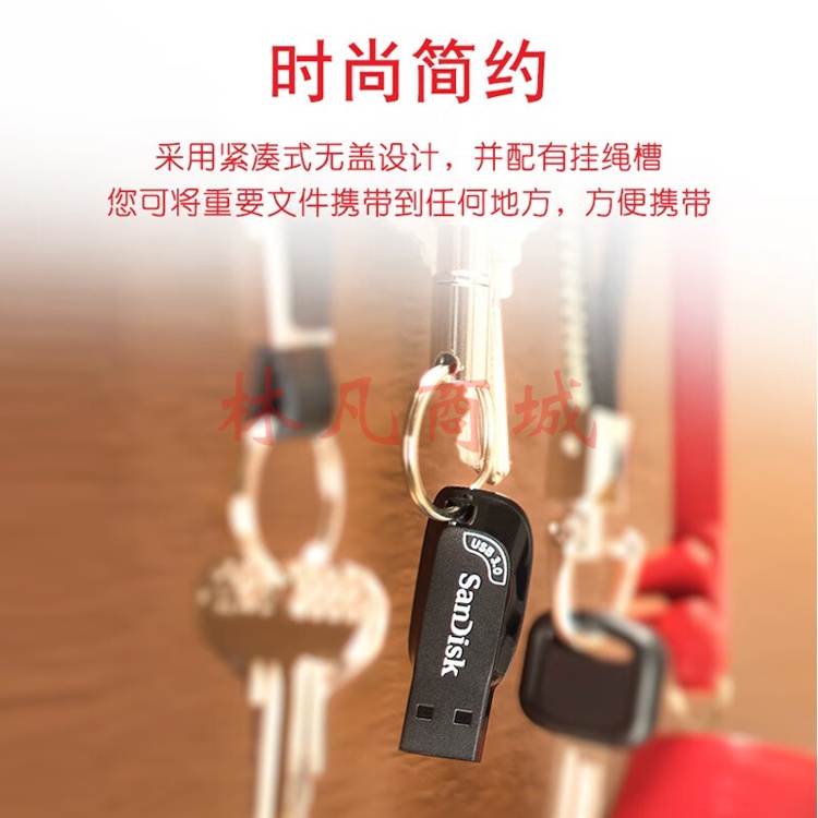 闪迪（SanDisk）128GB USB3.0 U盘 CZ410酷邃 读速100MB/s 小巧便携 密码保护 商务办公学习优选