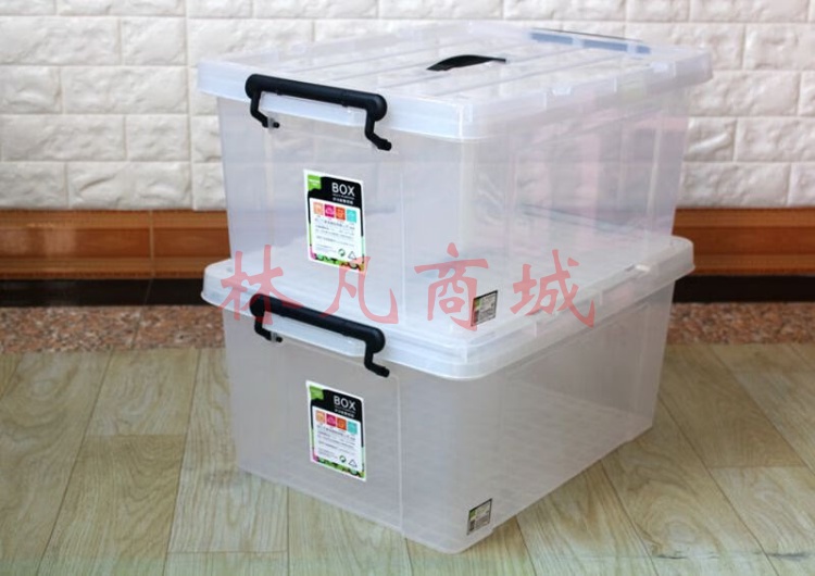 透明收纳箱加厚塑料箱衣物玩具整理箱储物箱45L手提箱