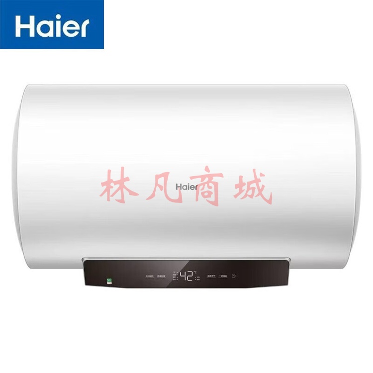 海尔（Haier）60升商用家用电热水器 2200W大功率速热 ECO智能节能 一键增容 海尔EC6001-Q6S