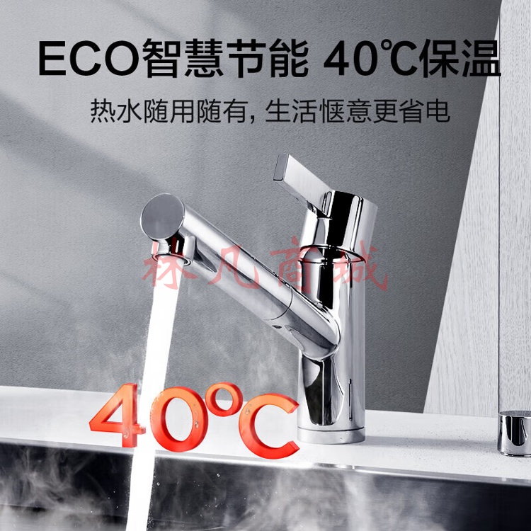 海尔（Haier）60升商用家用电热水器 2200W大功率速热 ECO智能节能 一键增容 海尔EC6001-Q6S