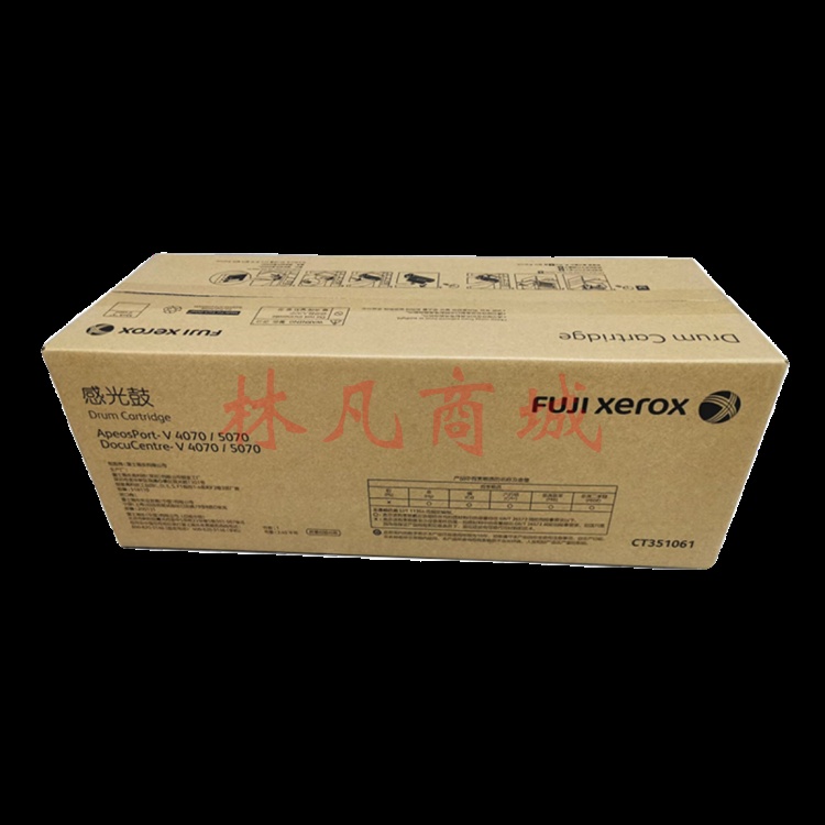 富士施乐（Fuji Xerox）V 4070 5070 五代墨粉碳粉粉盒硒鼓感光鼓组件套鼓 富士施乐CT351062感光鼓95000页