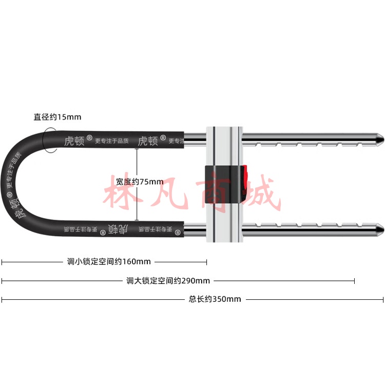 玻璃门锁 U型锁双开门锁小插锁店铺商铺玻璃门锁摩托车锁