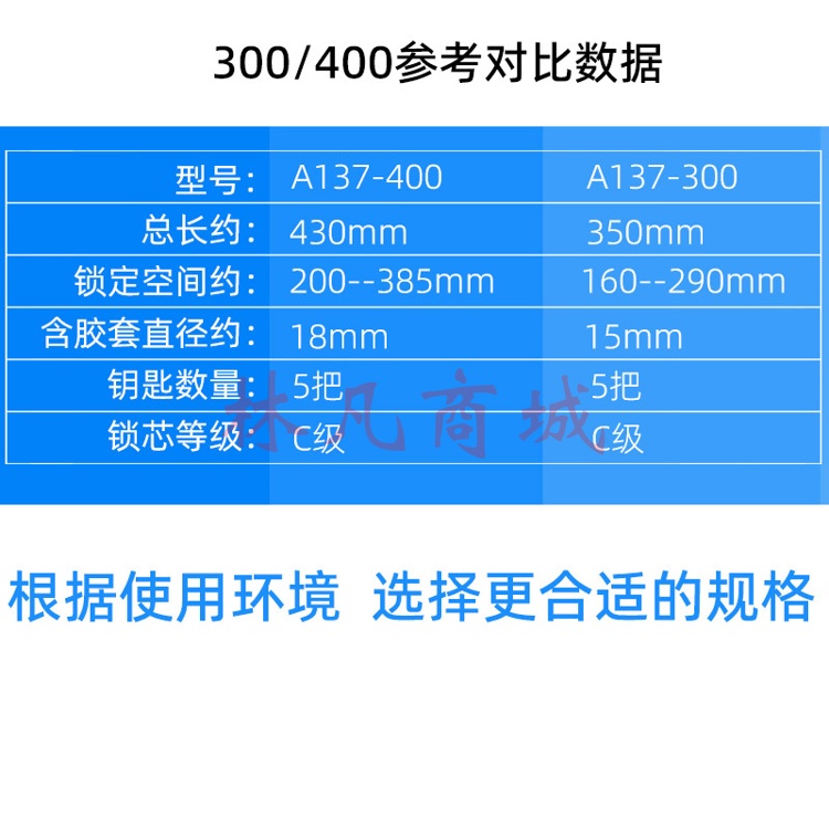 玻璃门锁 U型锁双开门锁小插锁店铺商铺玻璃门锁摩托车锁