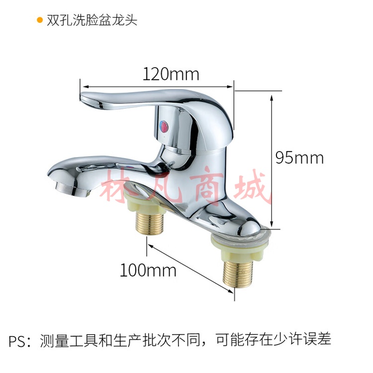 双孔冷热水龙头洗手盆卫生间台盆冷暖洗脸盆洗手池台面盆龙头