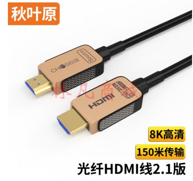 秋叶原 HDMI2.1 线  视频线  Q8521