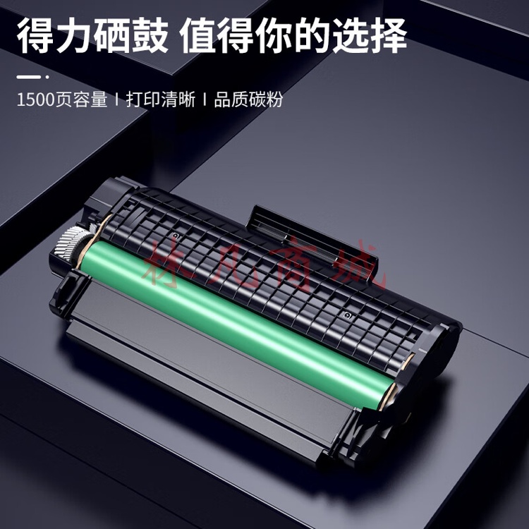 得力T2S原装硒鼓黑色碳粉盒适用：得力P2020W/M2020W/M2020DW 得力T2S硒鼓 激光打印机粉盒