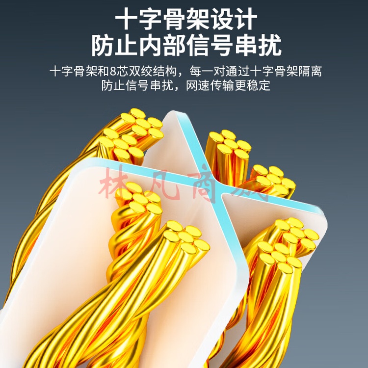 晶华 六类CAT6类网络跳线W191C灰色1米