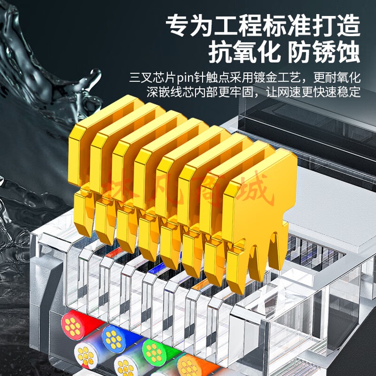 晶华 六类CAT6类网络跳线W191C灰色1米