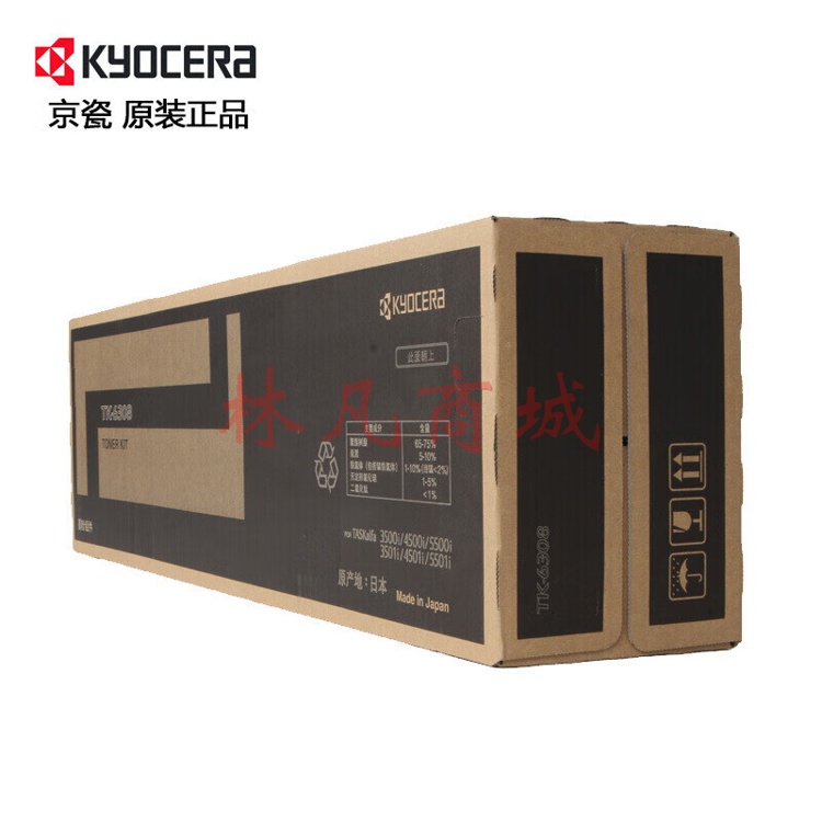 京瓷(KYOCERA)TK-6308碳粉墨粉盒适用 3500i\/4500i\/5500i\/3501i