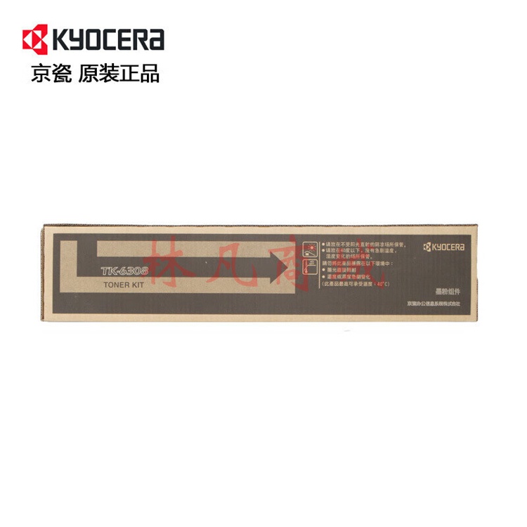 京瓷(KYOCERA)TK-6308碳粉墨粉盒适用 3500i\/4500i\/5500i\/3501i